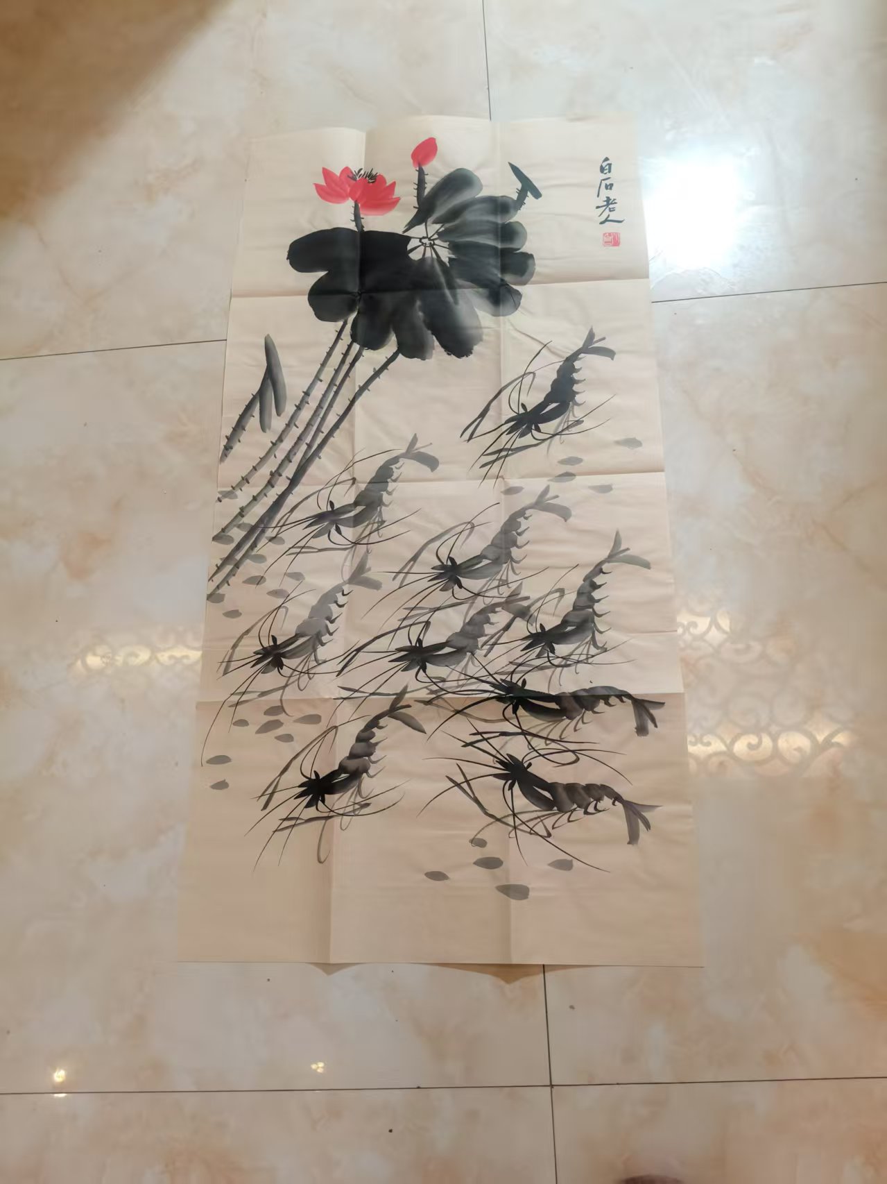 齐白石《荷香虾趣》-嘉诚艺术