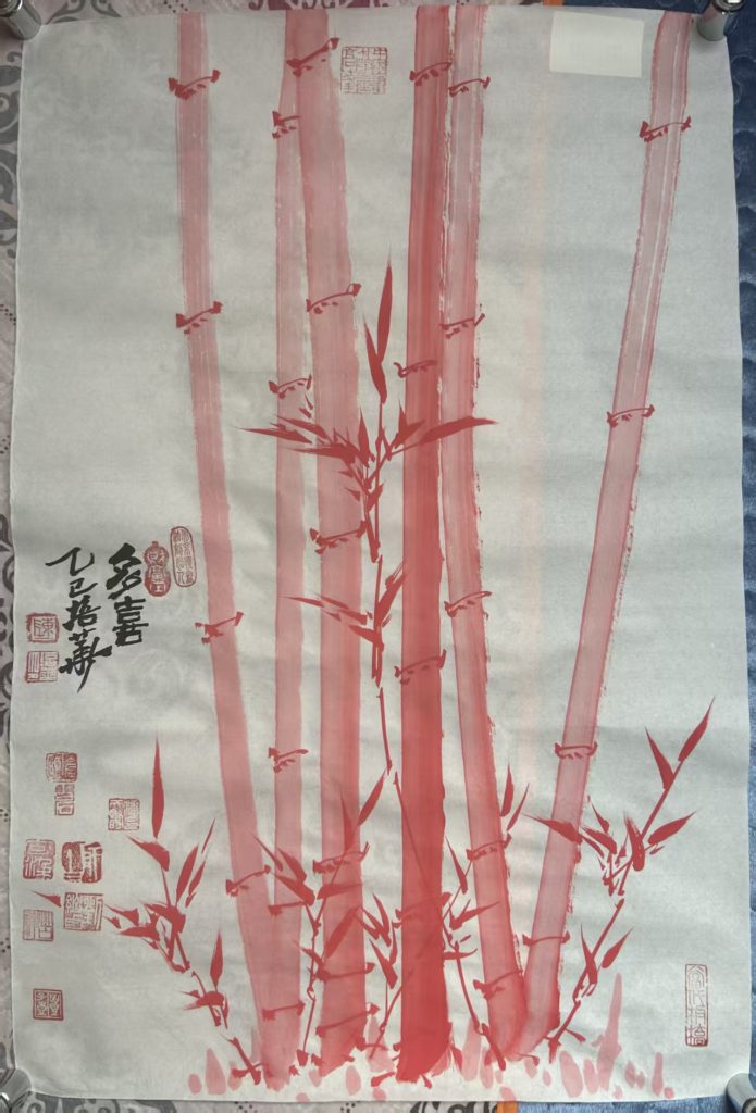 图片[1]-陈培华《多喜》-嘉诚艺术