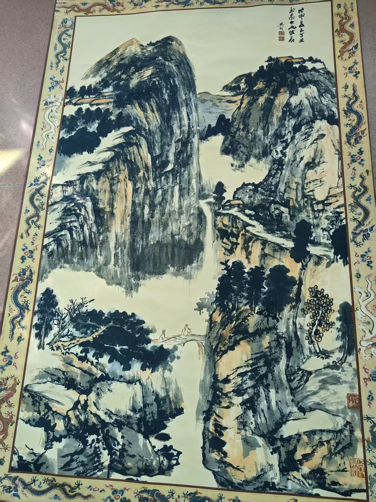 樊圻《山水图》-嘉诚艺术