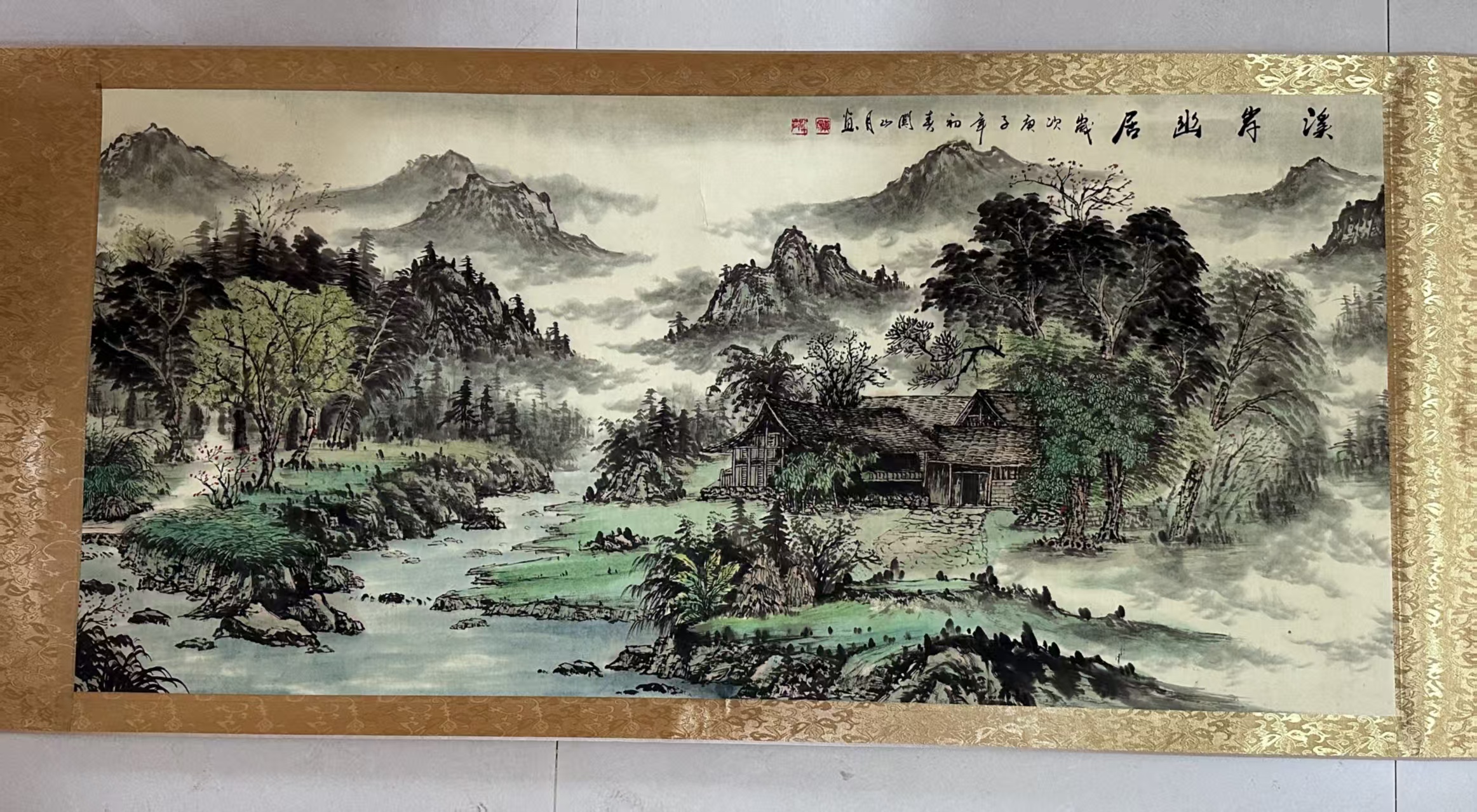 关山月《幽雅山居》-嘉诚艺术