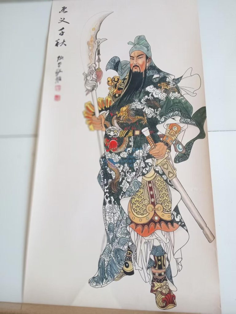 图片[1]-张大千《忠义千秋》-嘉诚艺术