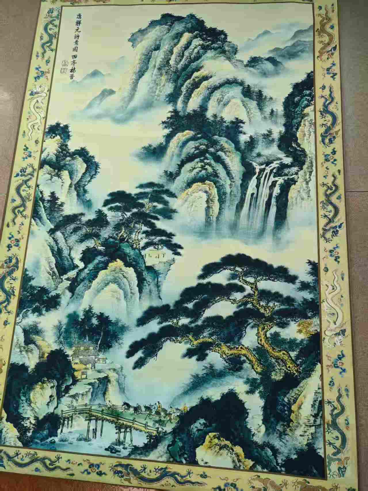 杨晋《山水图》-嘉诚艺术