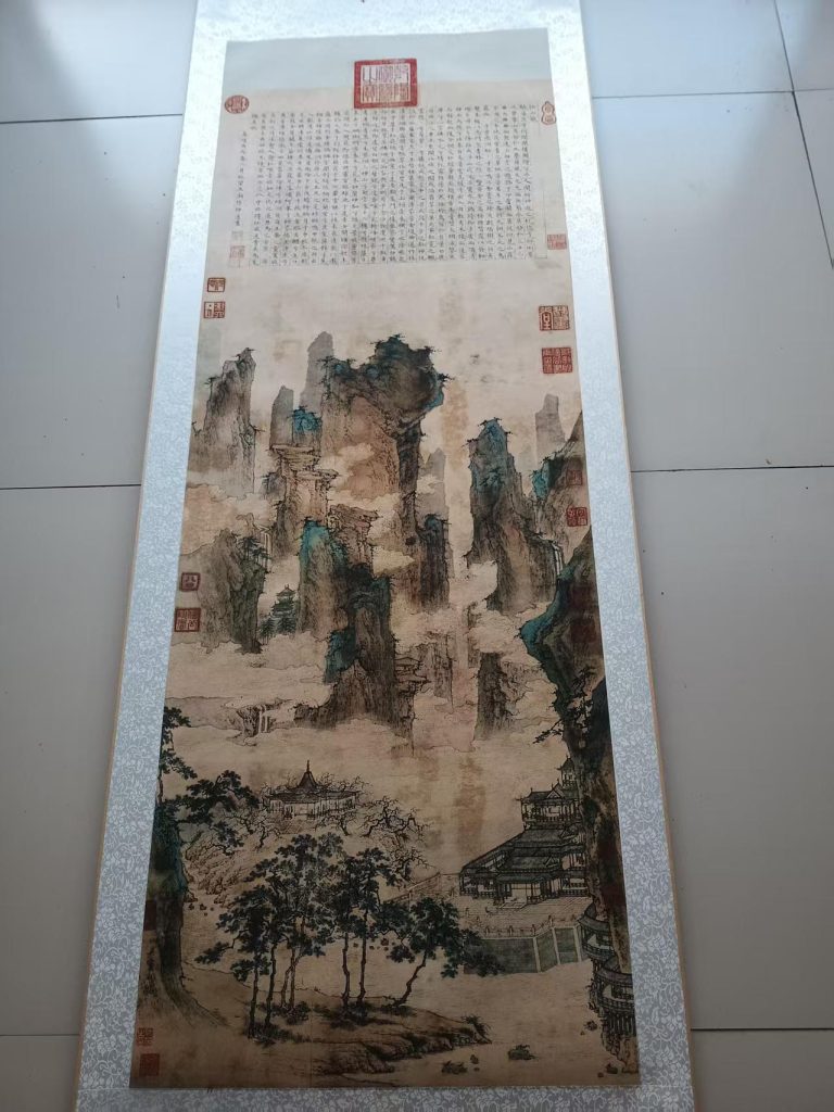 图片[1]-仇英《仙山赋》-嘉诚艺术