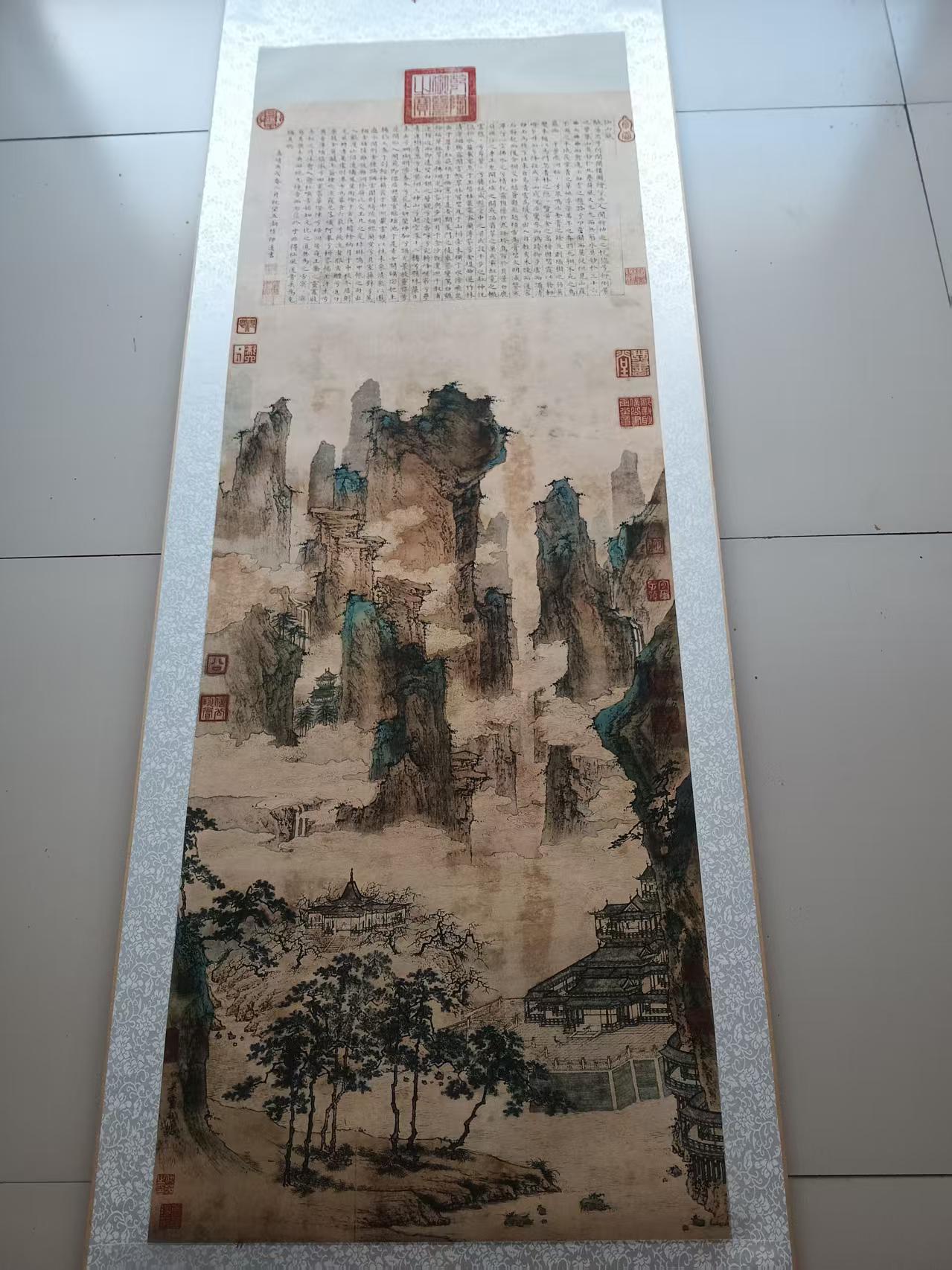 仇英《仙山赋》-嘉诚艺术