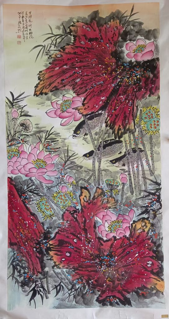 图片[1]-师立照《花开富贵》-嘉诚艺术