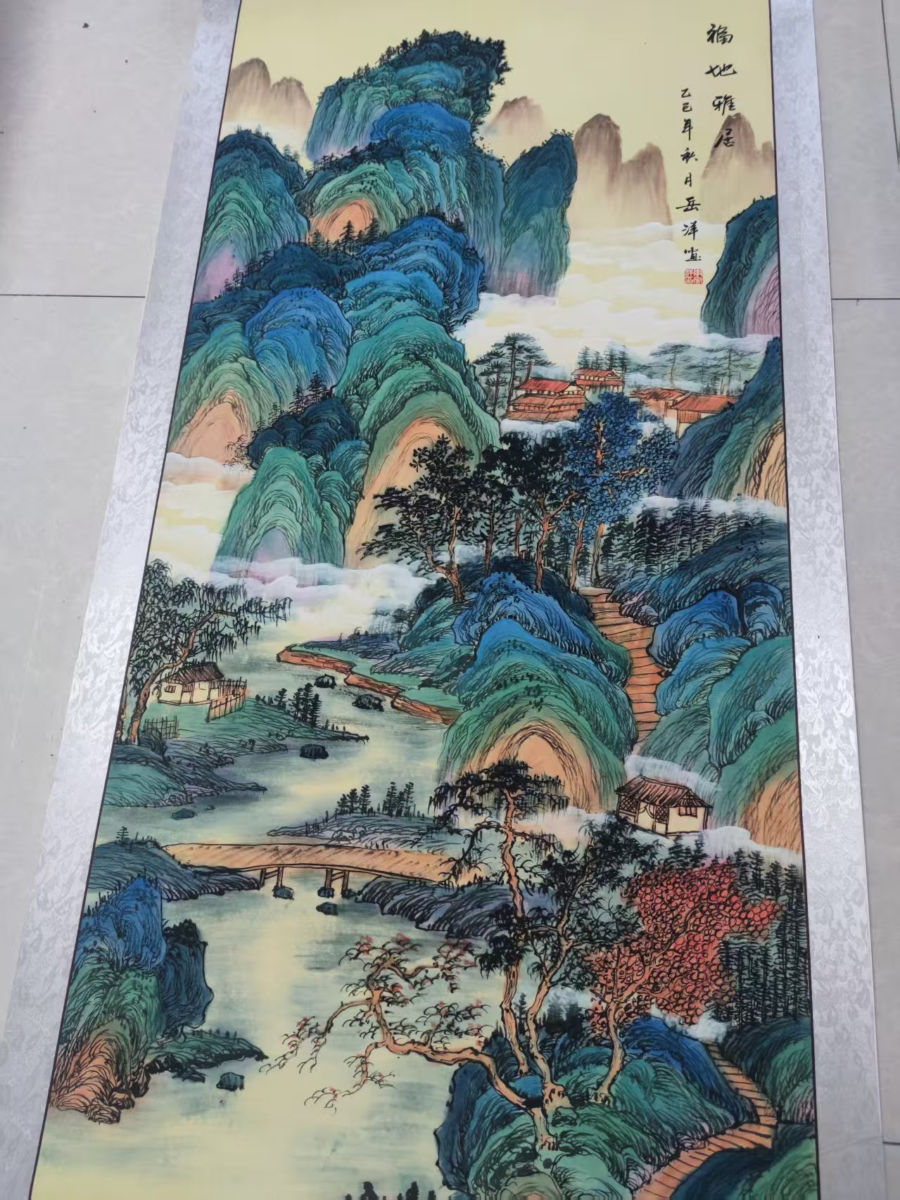 岳洋《福地雅居》-嘉诚艺术