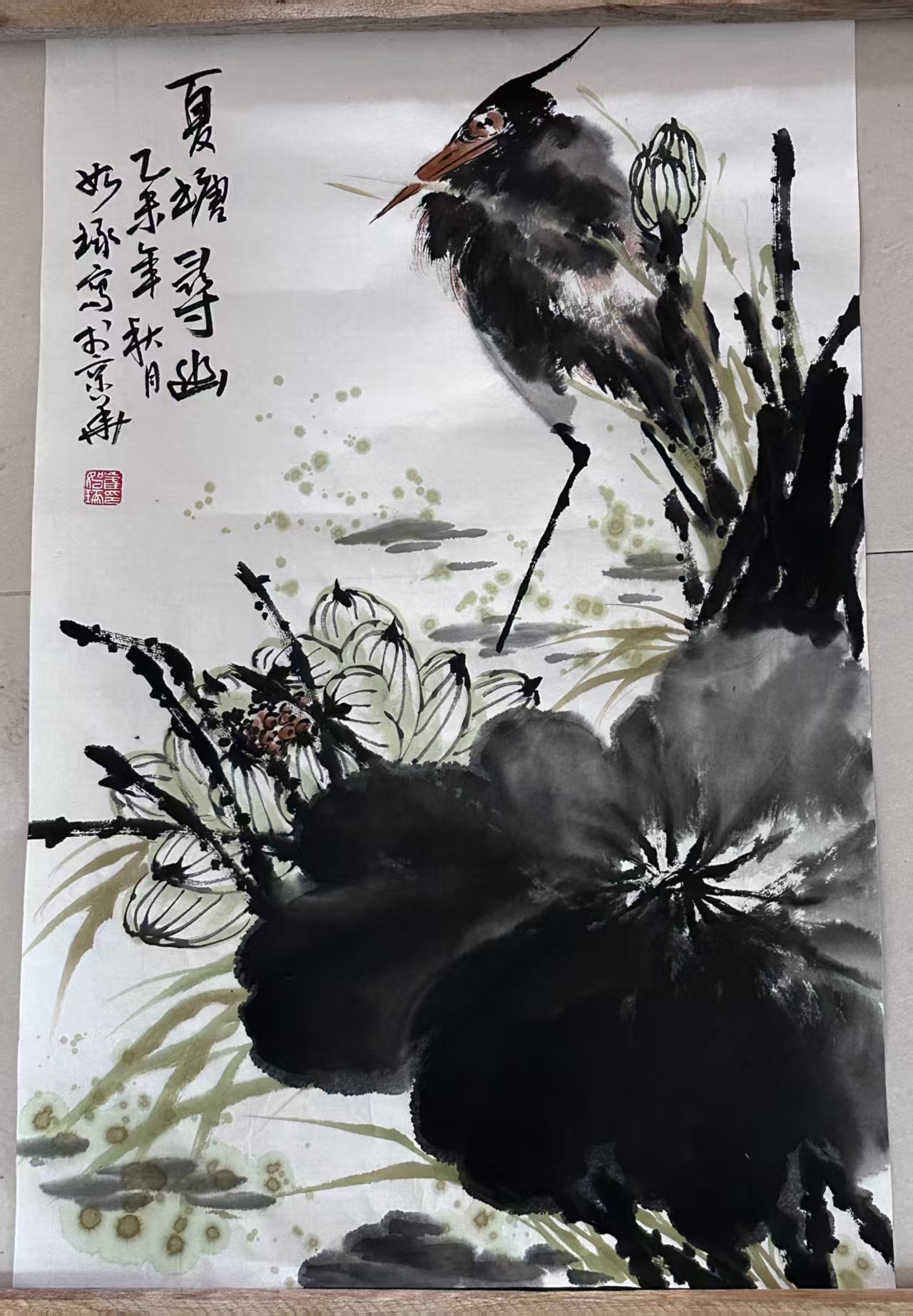崔如琢《夏塘寻幽》-嘉诚艺术