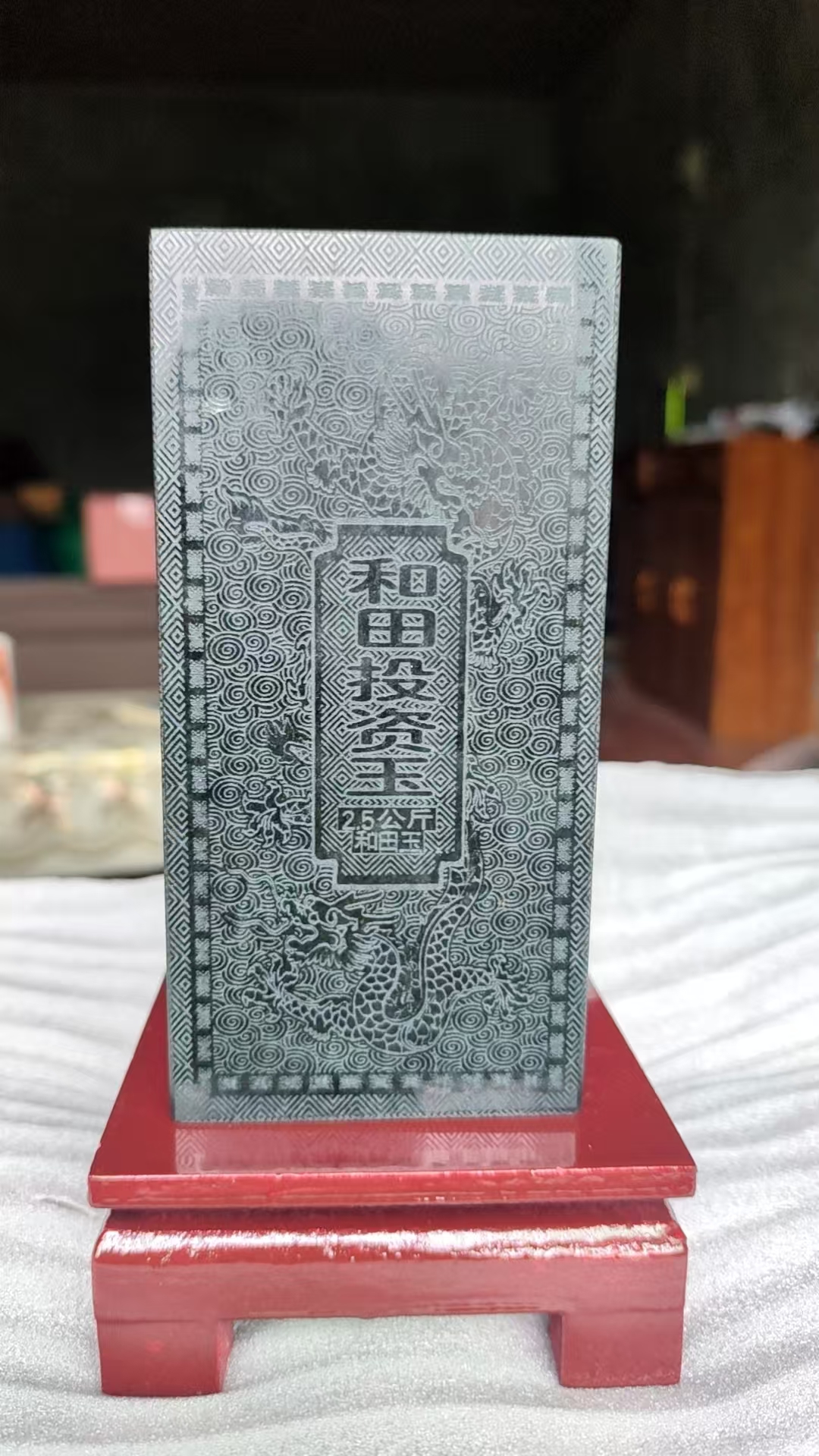 和田玉《和田投资玉》-嘉诚艺术