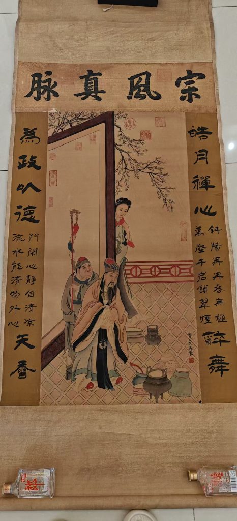 图片[1]-仇英《宗风真脉》-嘉诚艺术