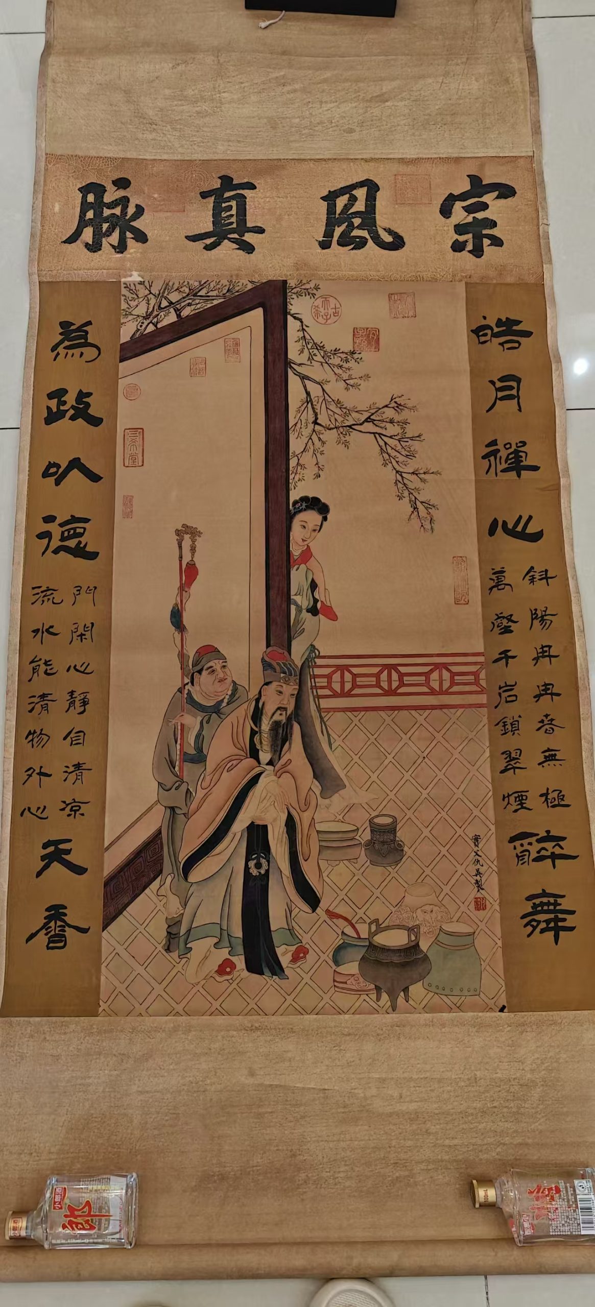 仇英《宗风真脉》-嘉诚艺术