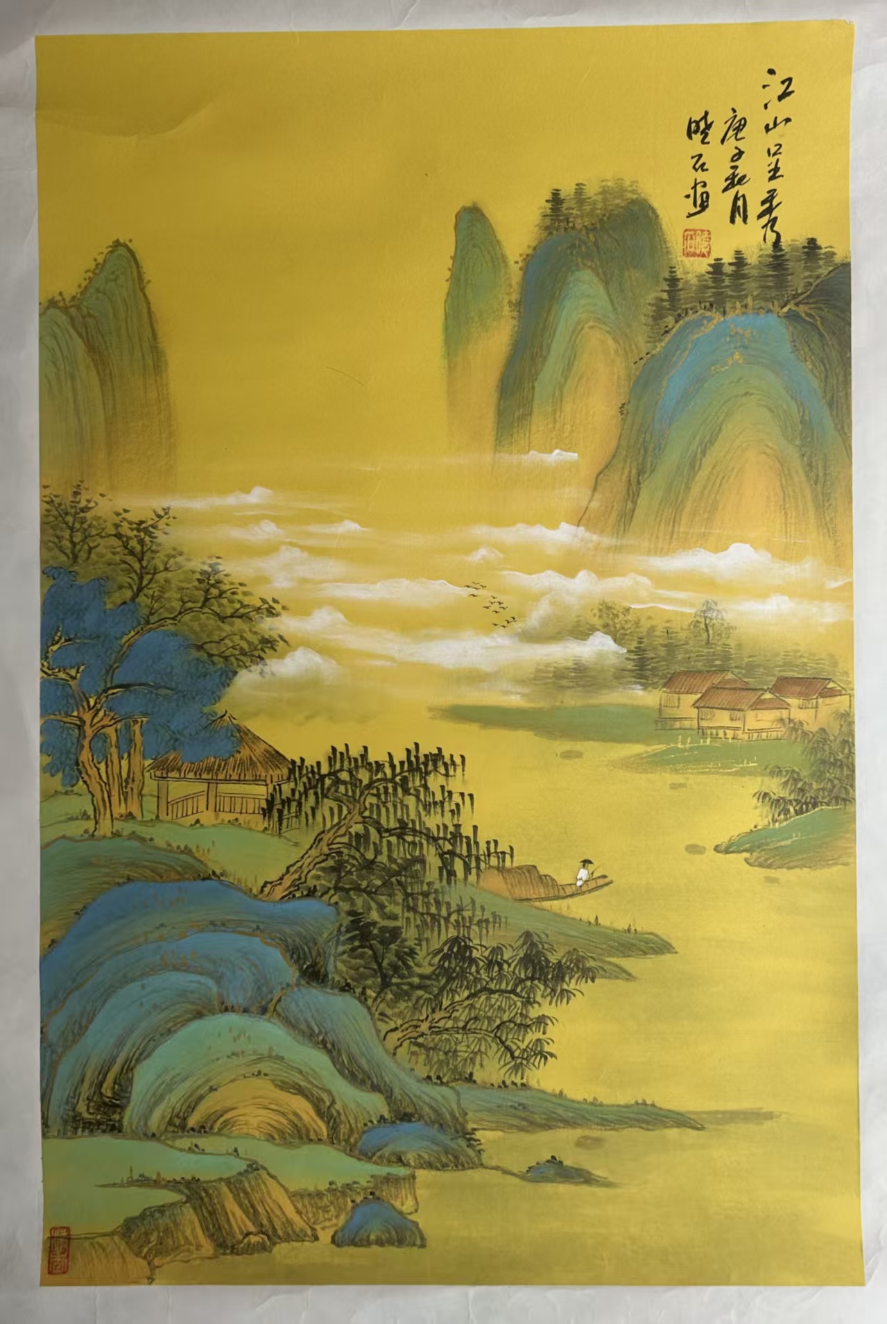 张晓石《江山呈秀》-嘉诚艺术