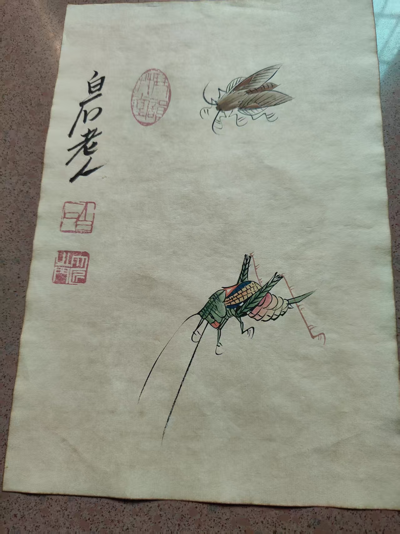 齐白石《可惜无声》-嘉诚艺术