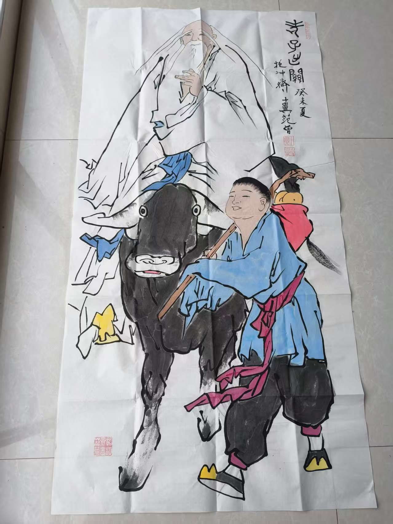 范曾《老子出关》-嘉诚艺术