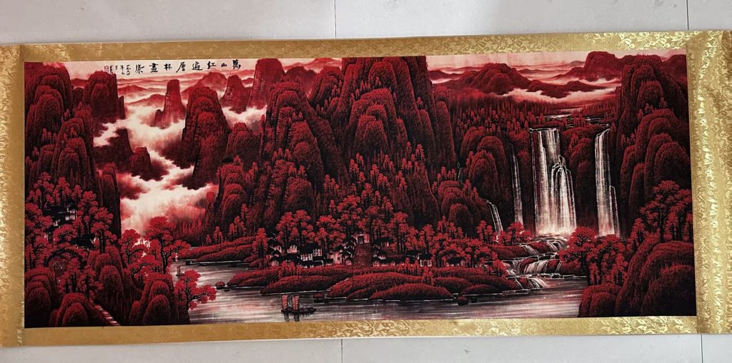 图片[1]-李可染《万山红遍》-嘉诚艺术