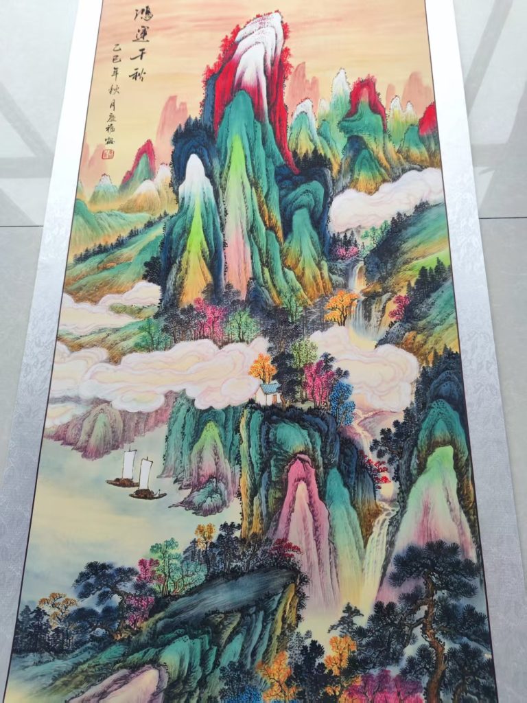 图片[1]-孔庆福《鸿运千秋》-嘉诚艺术