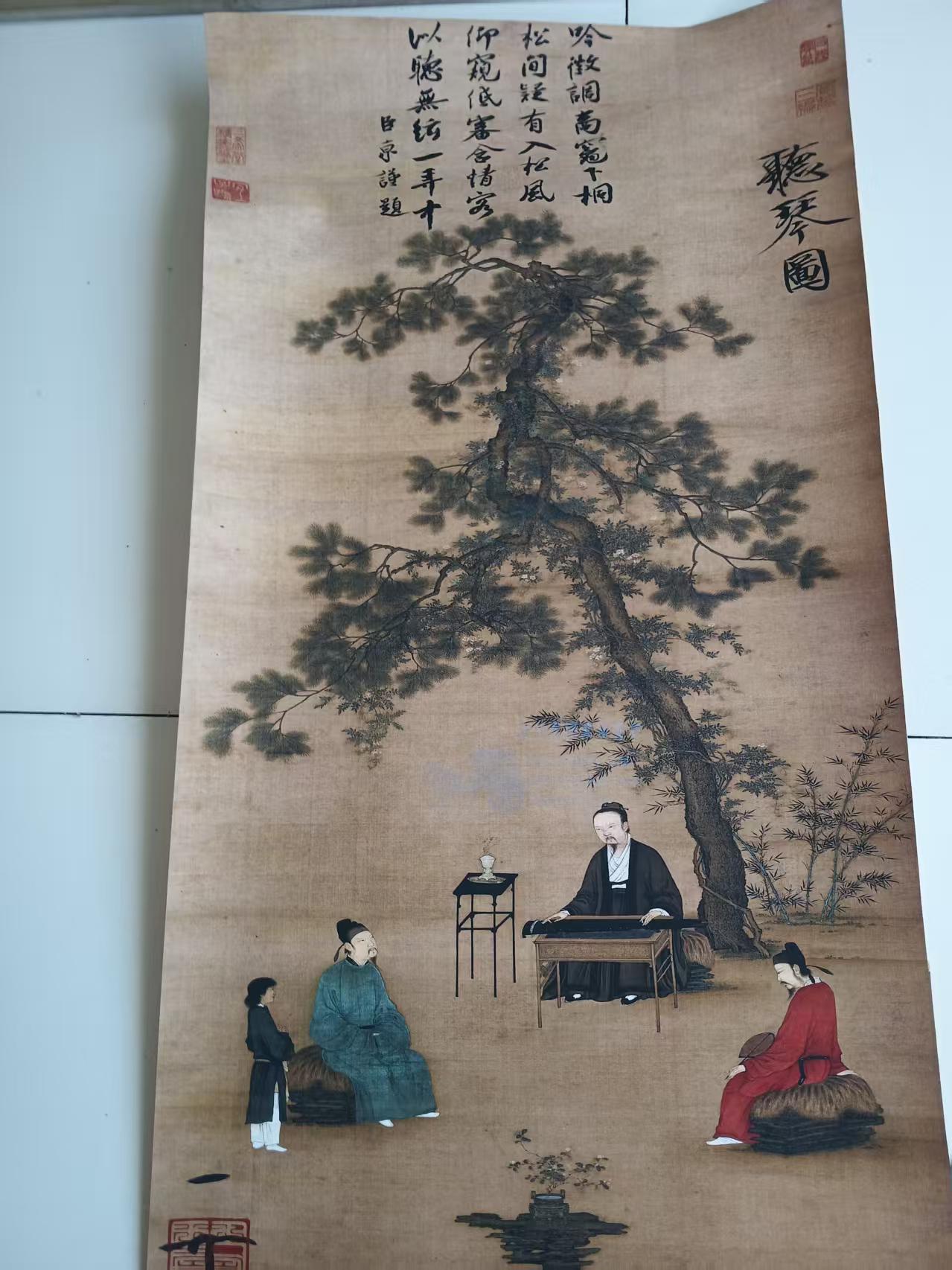 宋徽宗（赵佶）《听琴图》-嘉诚艺术