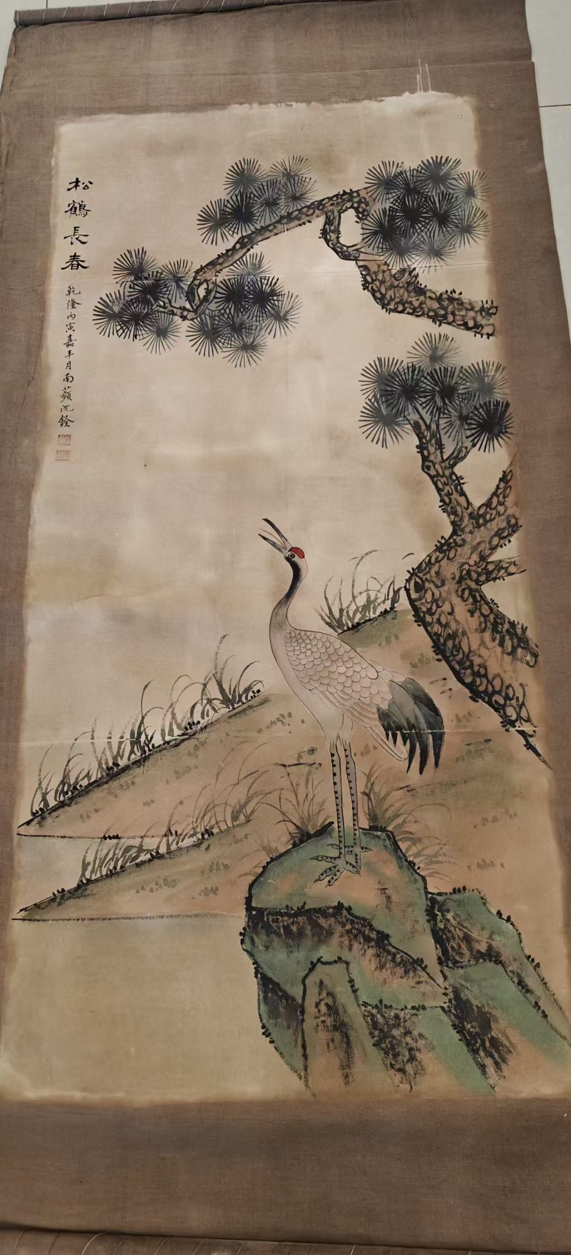 沈铨《松鹤长春》-嘉诚艺术