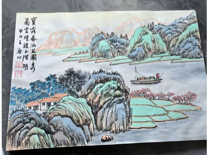 图片[9]-启功《山水画集》-嘉诚艺术