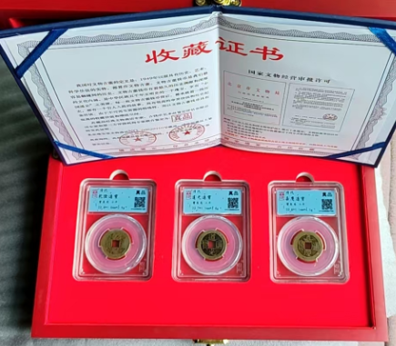 乾道嘉（古钱币）-嘉诚艺术