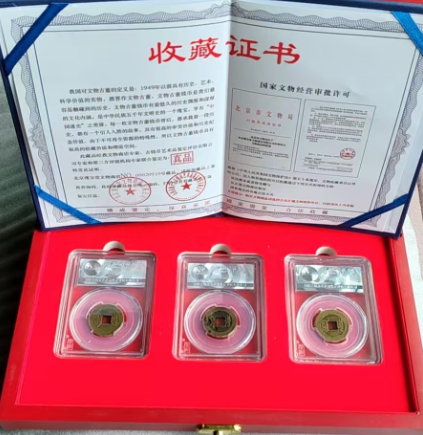 乾道嘉（古钱币）-嘉诚艺术
