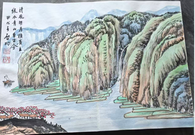 图片[10]-启功《山水画集》-嘉诚艺术