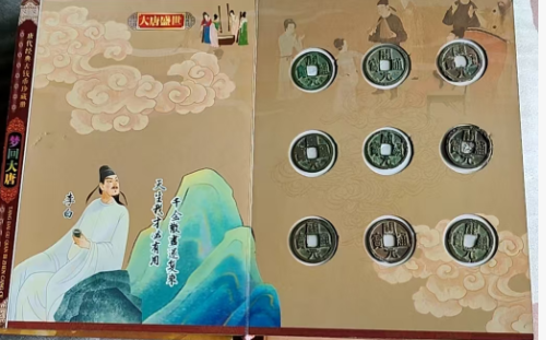 古钱币（一套）-嘉诚艺术