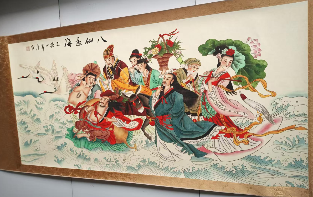 唐寅《八仙过海》-嘉诚艺术