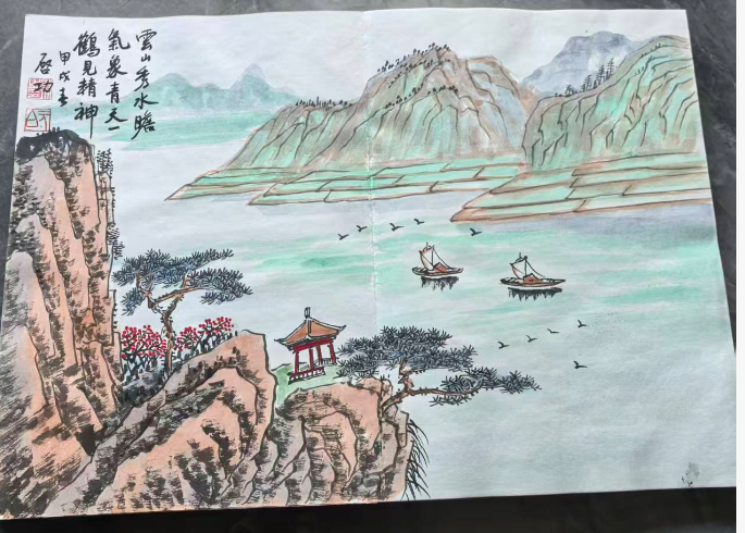 启功《山水画集》-嘉诚艺术