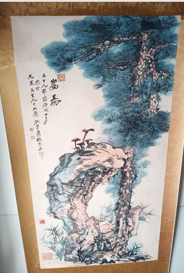 张大千《嵩寿图》-嘉诚艺术