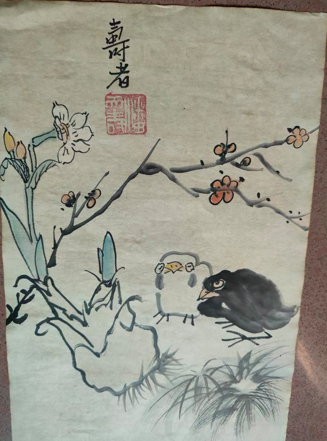 潘天寿《花鸟图》-嘉诚艺术
