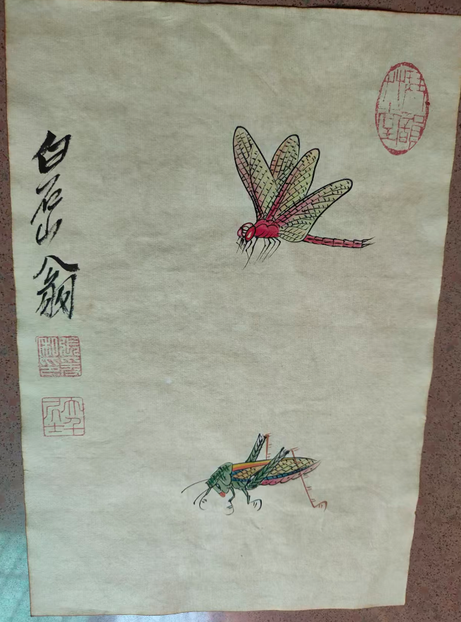 齐白石《无声》-嘉诚艺术