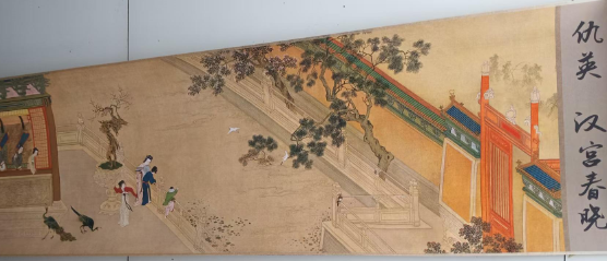 仇英《汉宫春晓图》-嘉诚艺术
