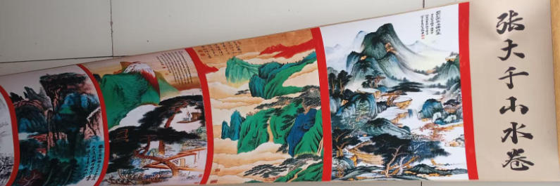 张大千《山水图》合集-嘉诚艺术