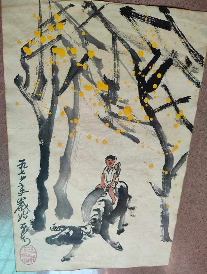 李可染《牧牛图》-嘉诚艺术