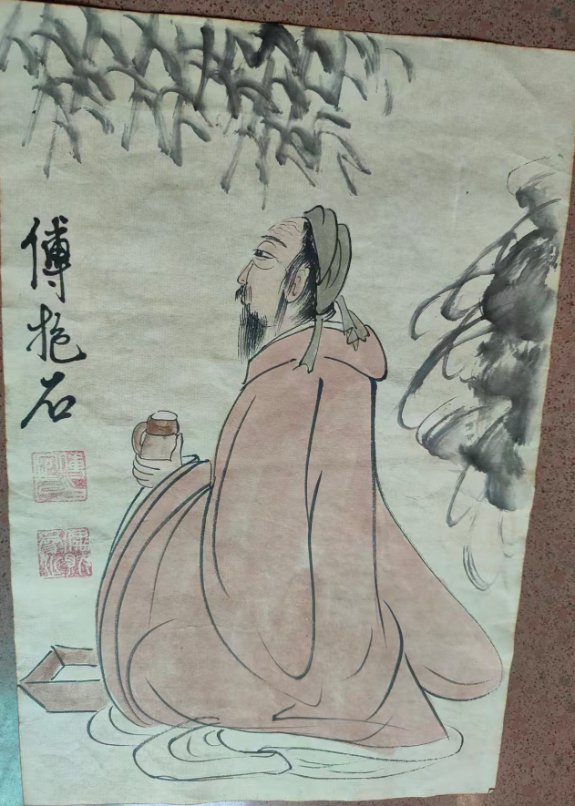 傅抱石《人物图》-嘉诚艺术