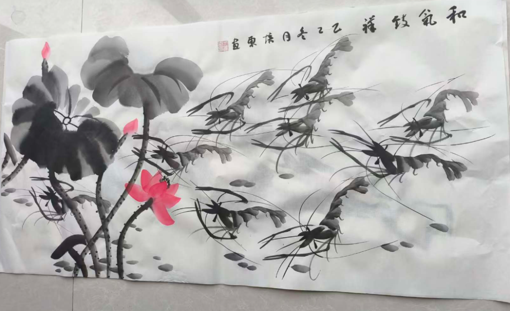 图片[1]-王培东《和气致祥》-嘉诚艺术