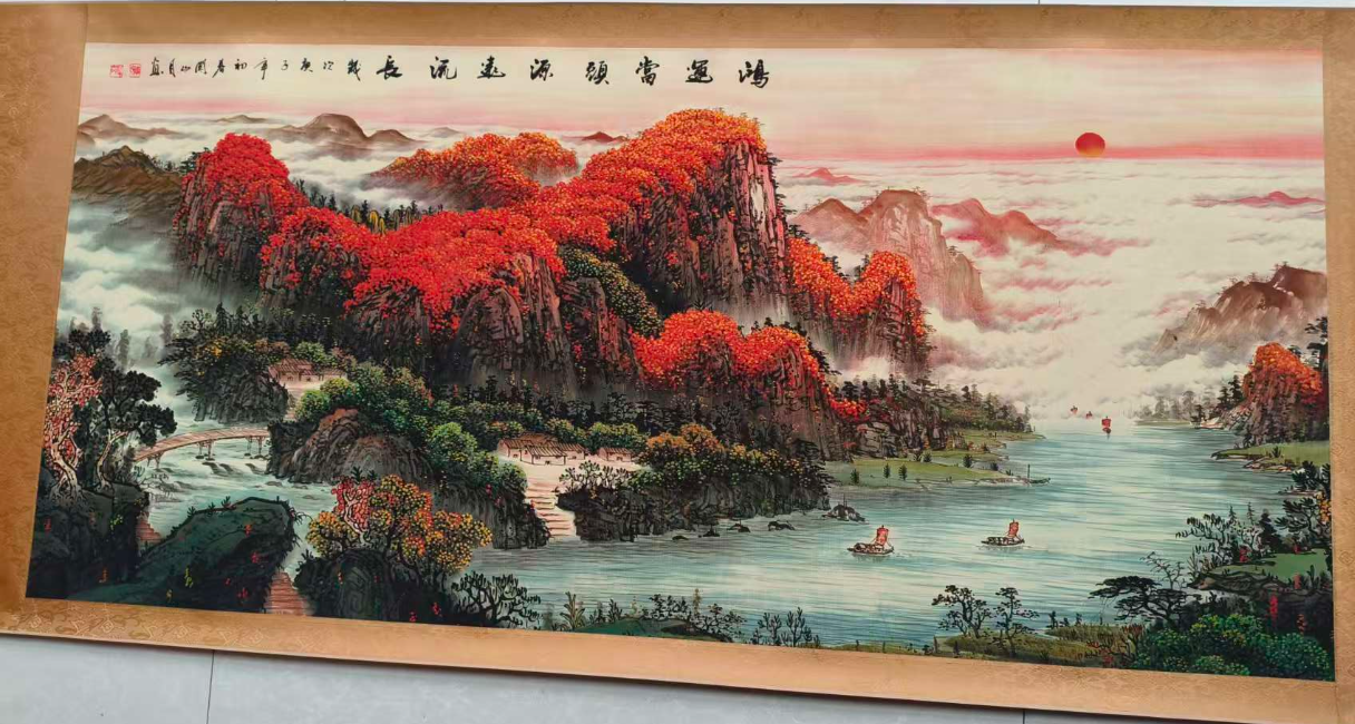 关山月《鸿运当头》-嘉诚艺术