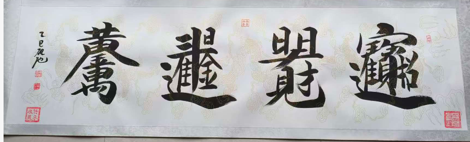 谭建利《招财进宝》-嘉诚艺术