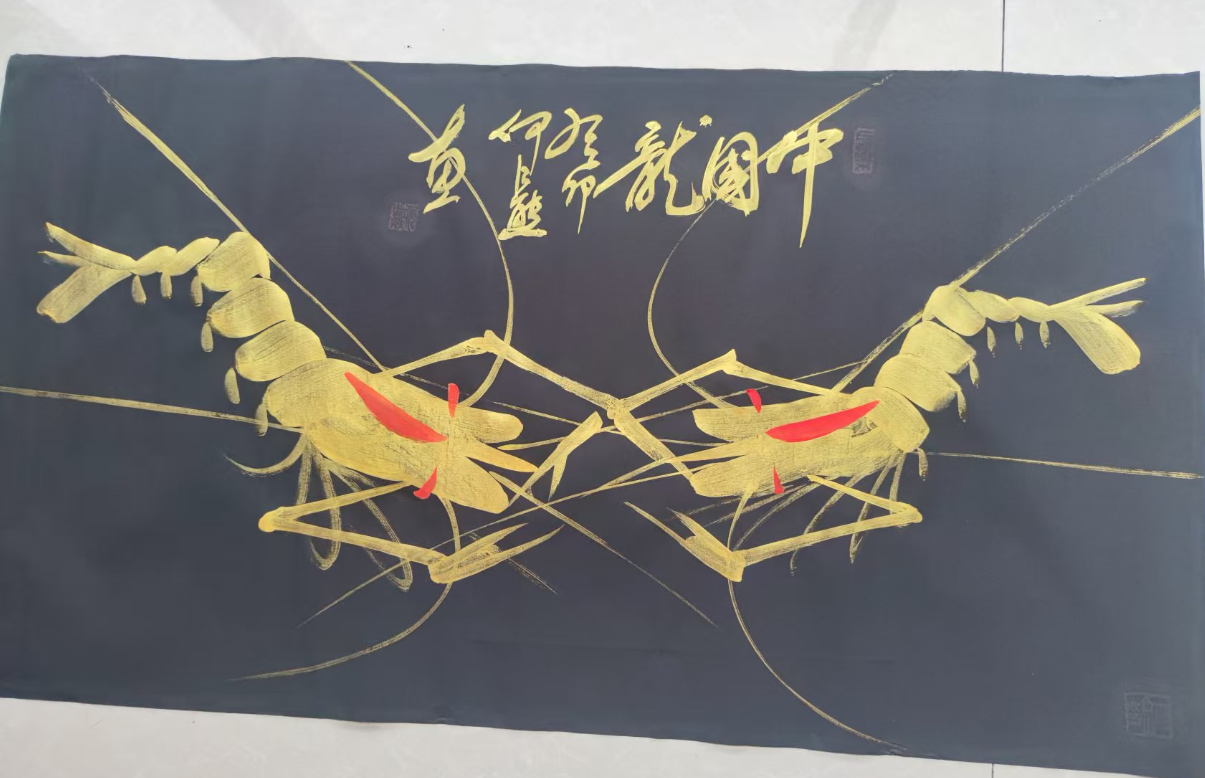 何江熊《中国龙》-嘉诚艺术
