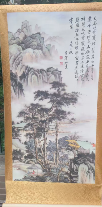 黄宾虹《山水图》-嘉诚艺术