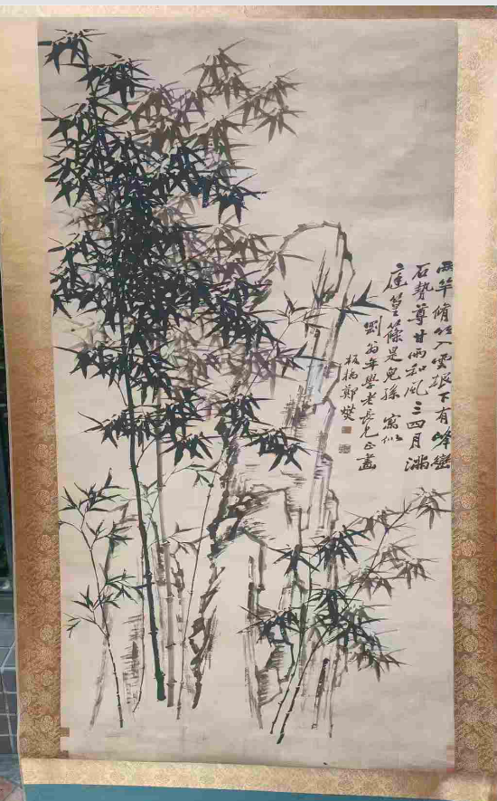 郑板桥《竹》-嘉诚艺术