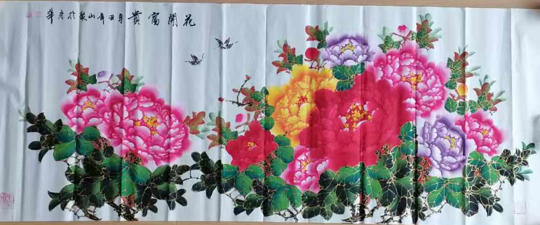 李山聚《花开富贵》-嘉诚艺术