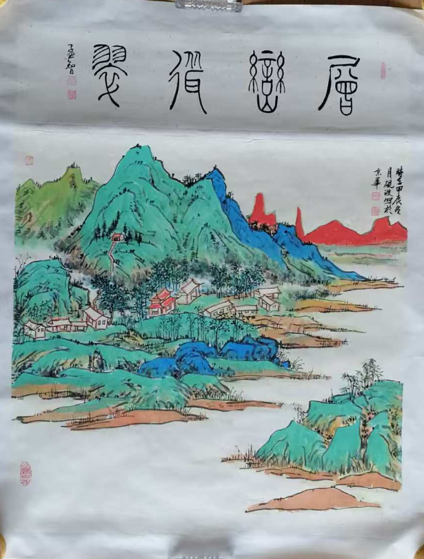 师砚波《青绿山水画》-嘉诚艺术