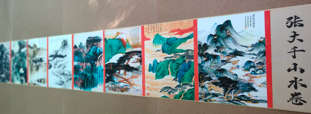 张大千《山水图合集》-嘉诚艺术