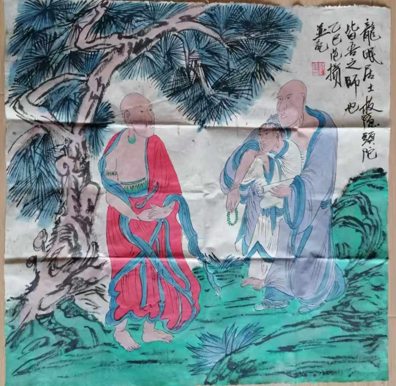 范杨《罗汉图》-嘉诚艺术