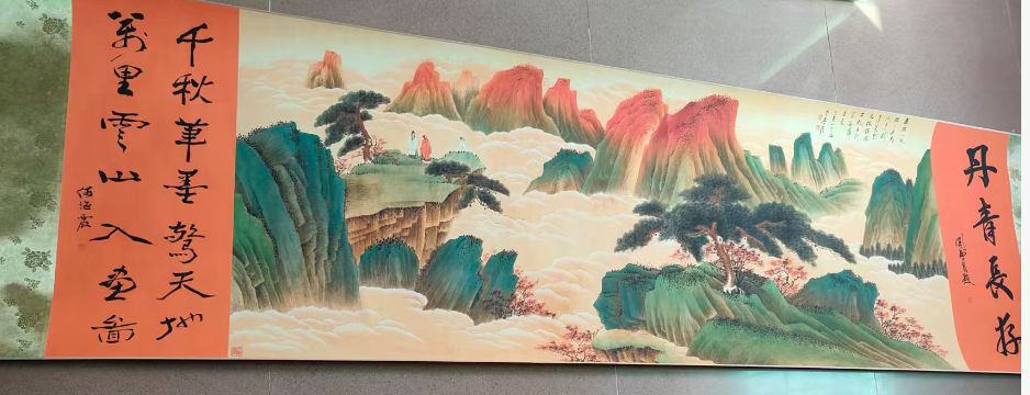 张大千《丹青长存》-嘉诚艺术