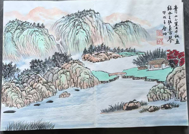 图片[2]-启功《山水画集》-嘉诚艺术
