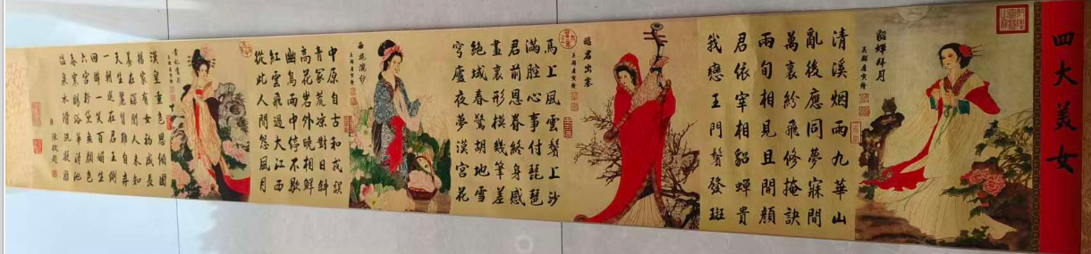唐寅《四大美女》-嘉诚艺术