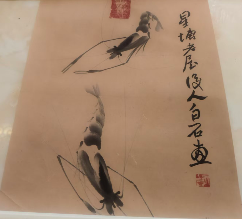 齐白石《墨虾图》-嘉诚艺术