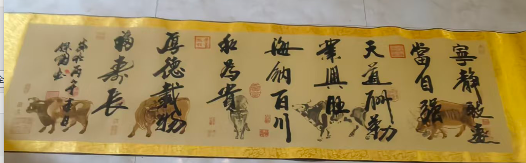 汪保国《宁静致远》-嘉诚艺术